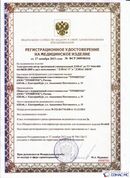 Официальный сайт Денас denaspkm.ru ДЭНАС-ПКМ (Детский доктор, 24 пр.) в Пущино купить