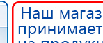 Малавтилин  Крем для лица и тела  купить в Пущино, Малавтилины купить в Пущино, Официальный сайт Денас denaspkm.ru